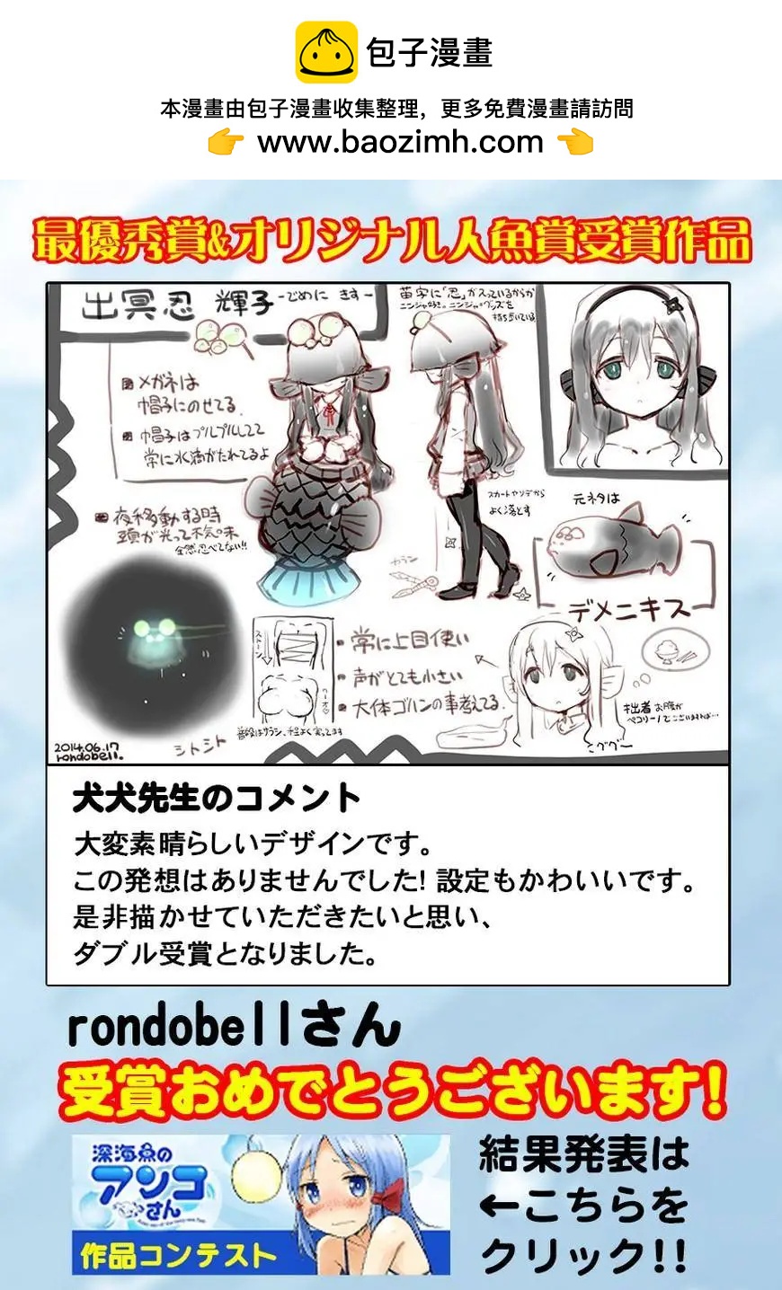 第24回27