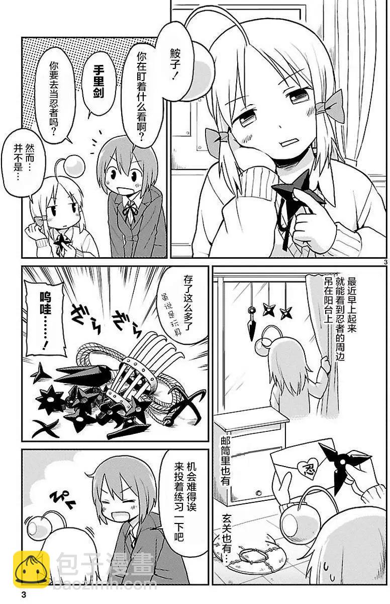 第24回3