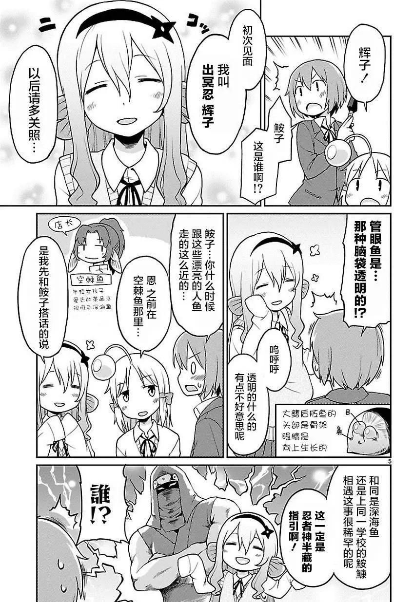 第24回5