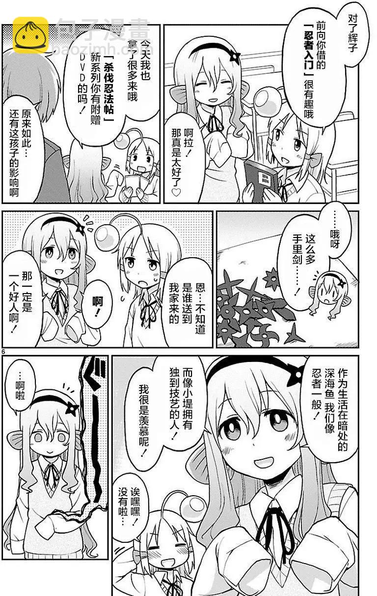 第24回6