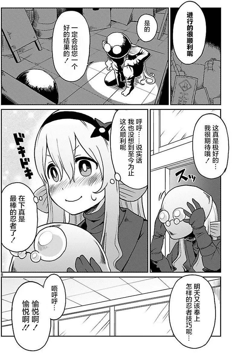 第24回8