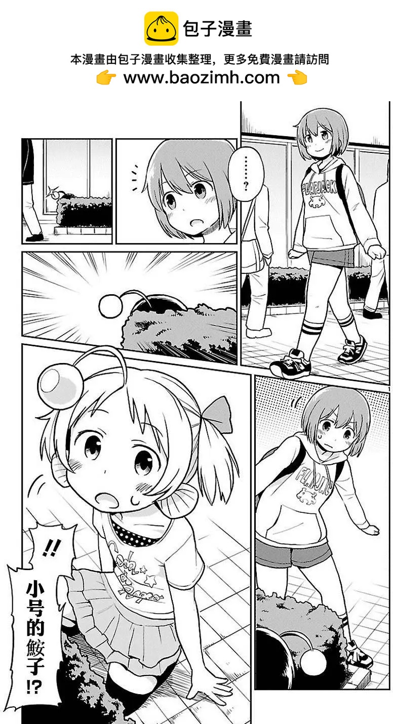 第25回1