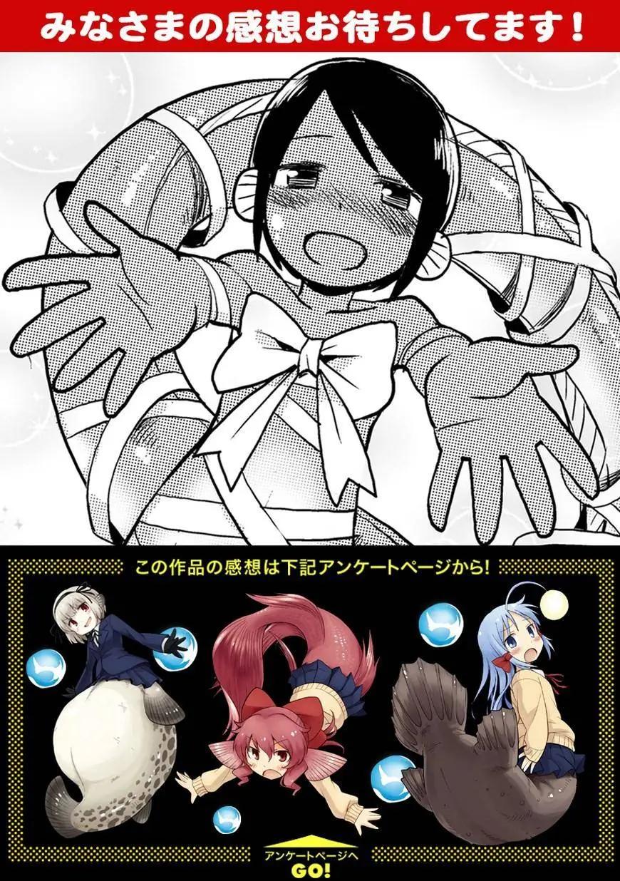 第25回24