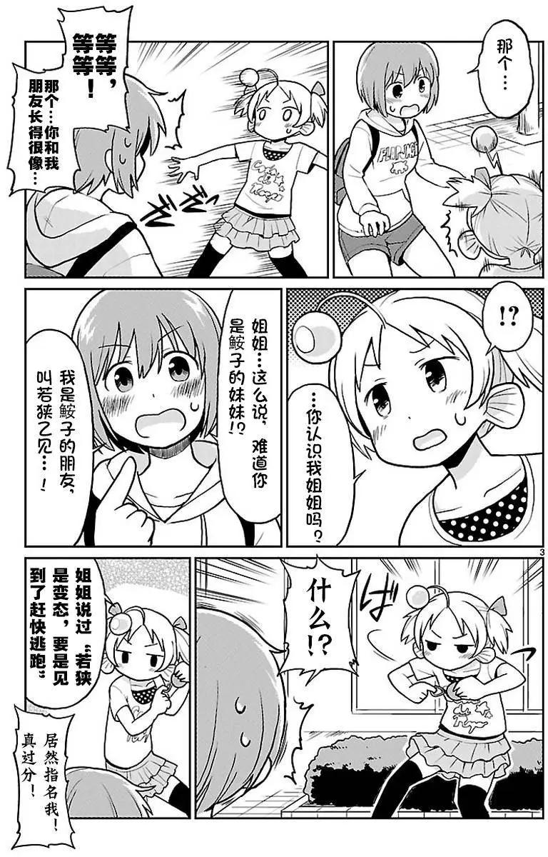 第25回3