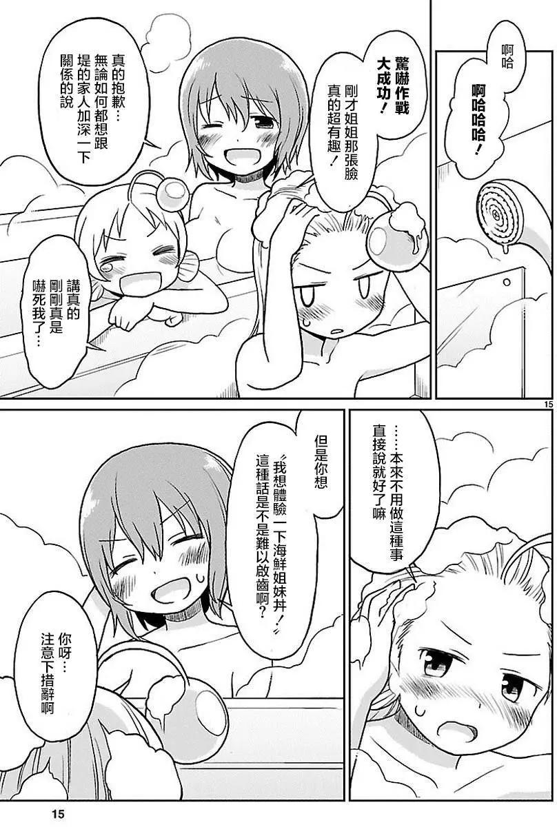 第26回15