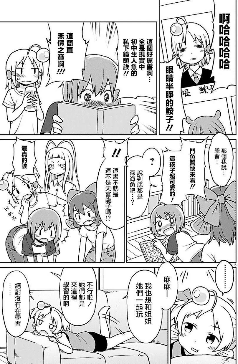 第26回5