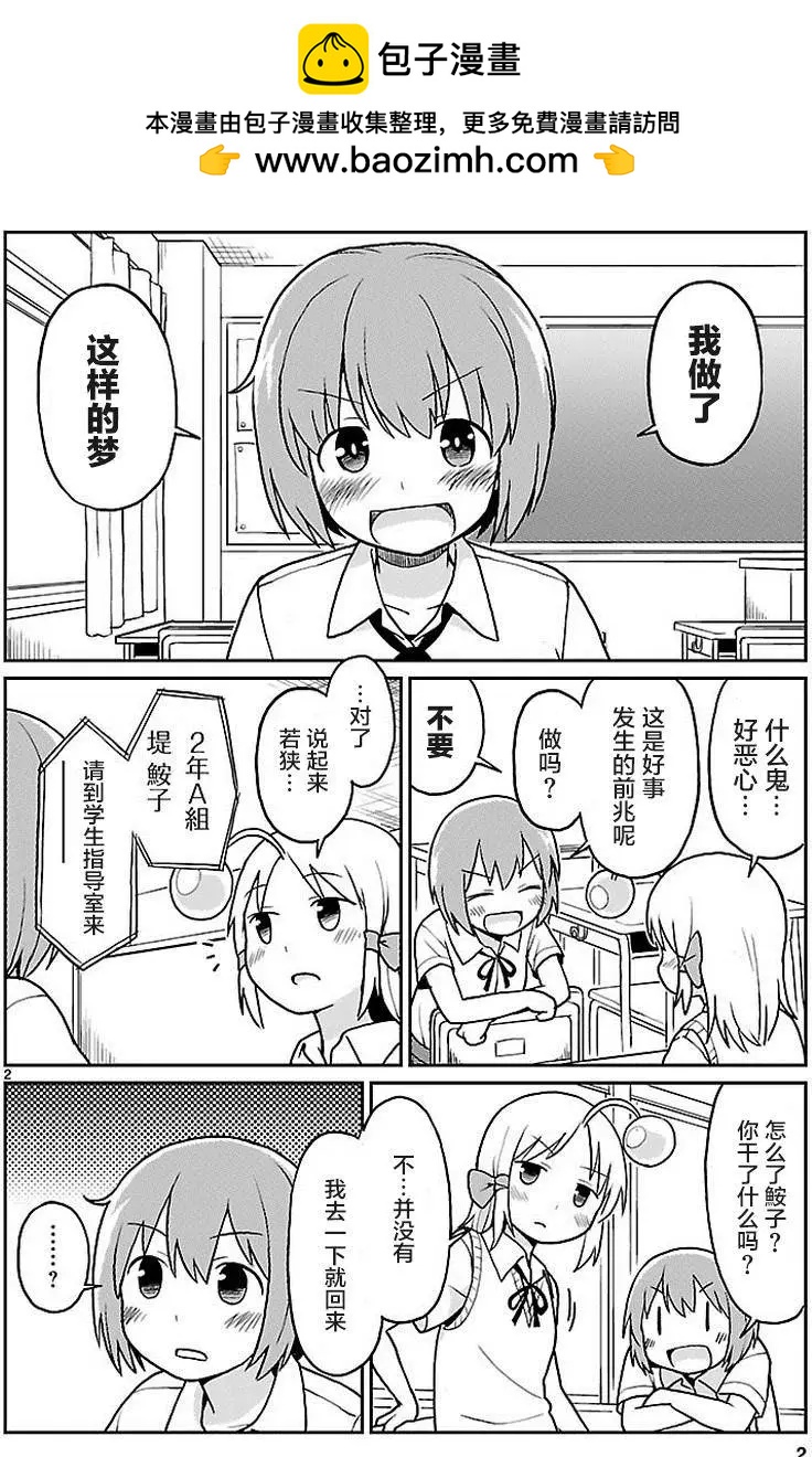 第27回1