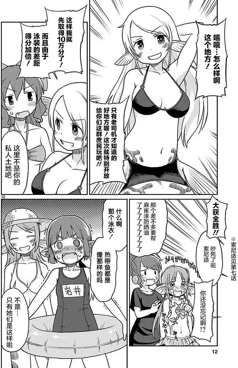 第27回10