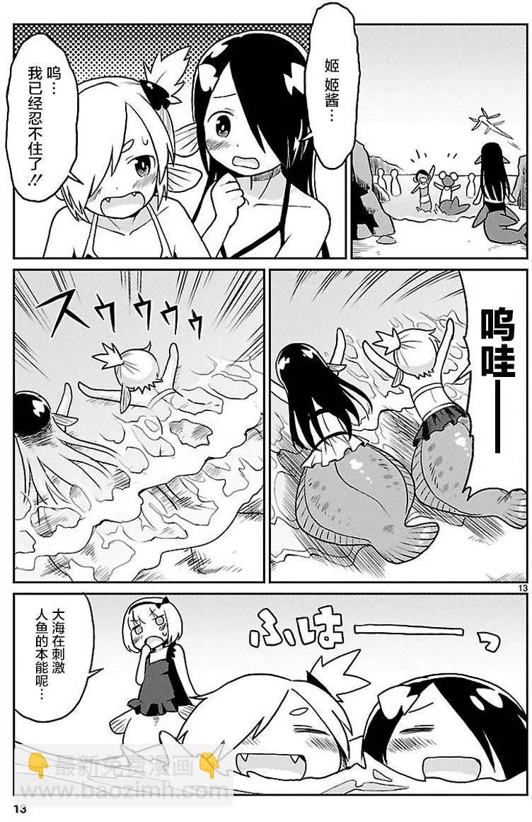 第27回11
