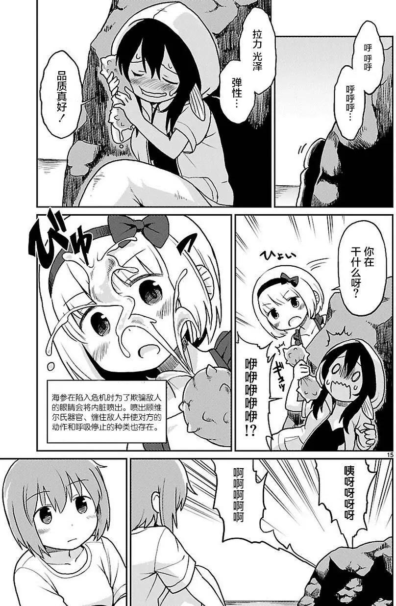 第27回13