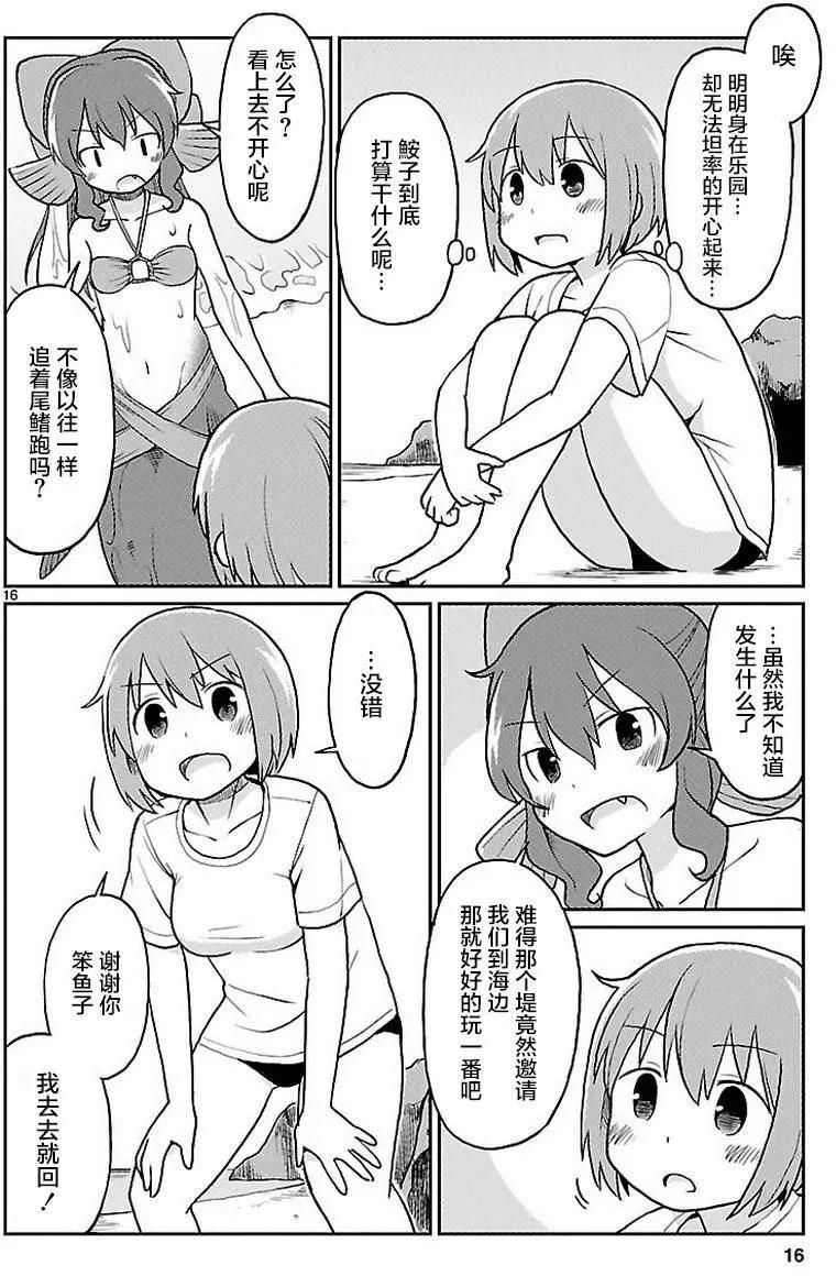 第27回14