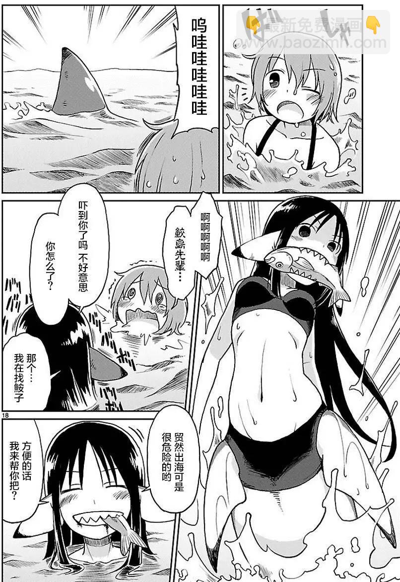 第27回16