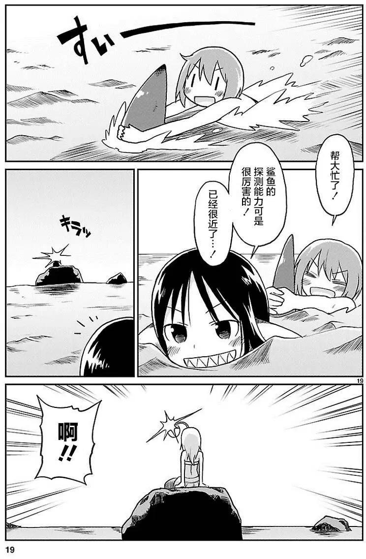 第27回17
