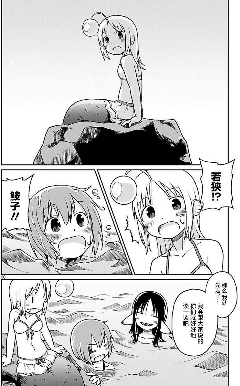 第27回18