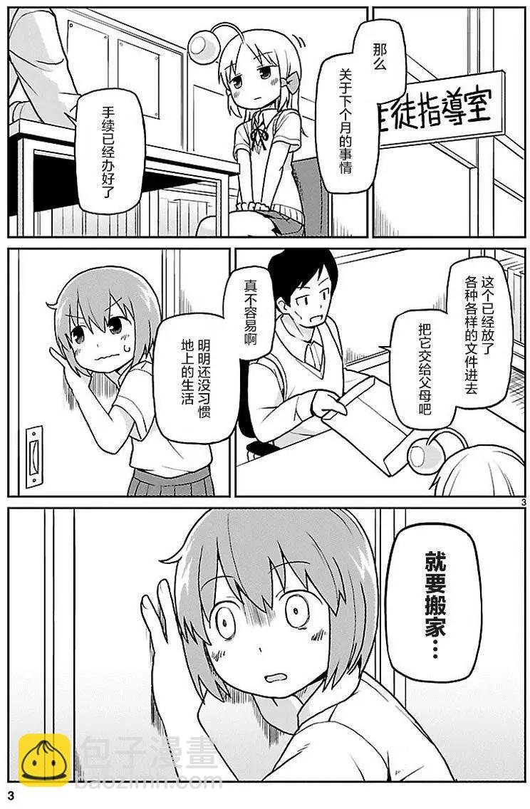 第27回2