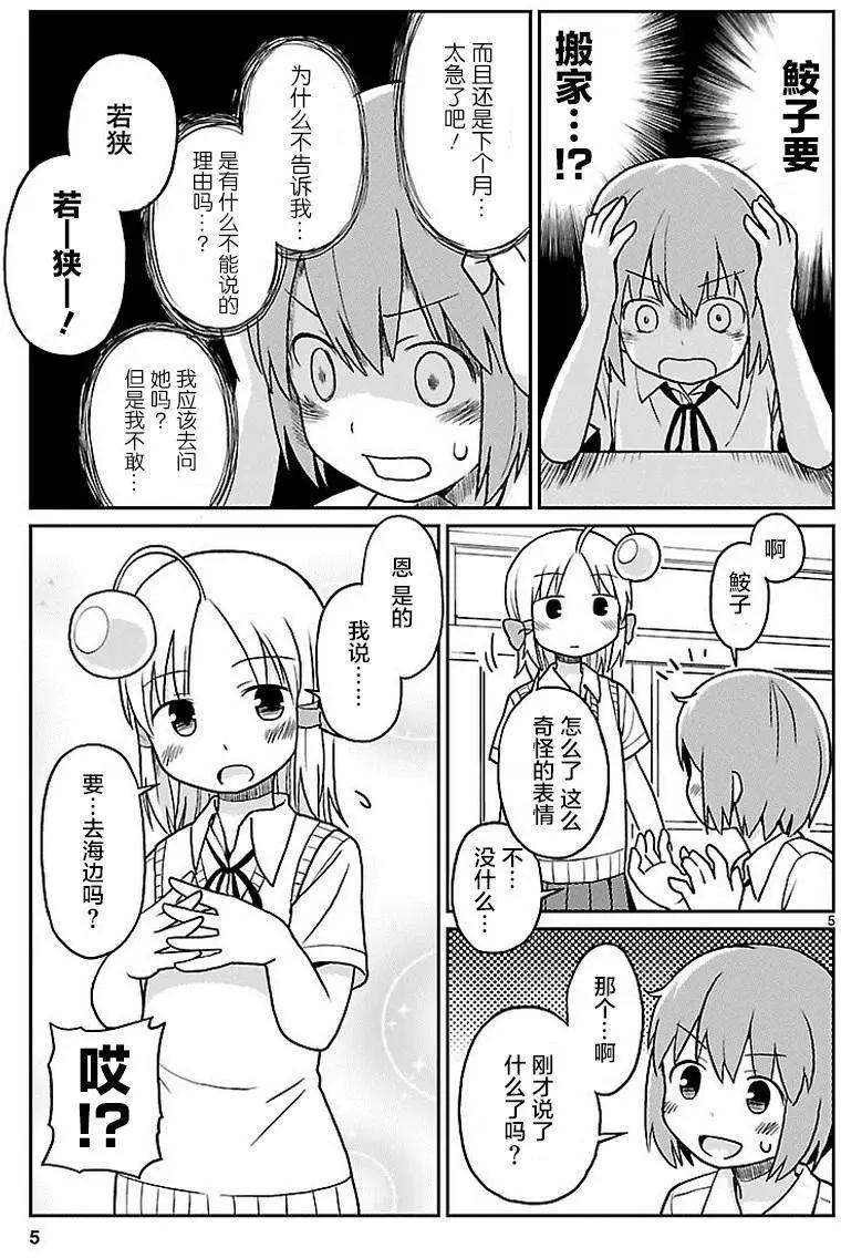 第27回4