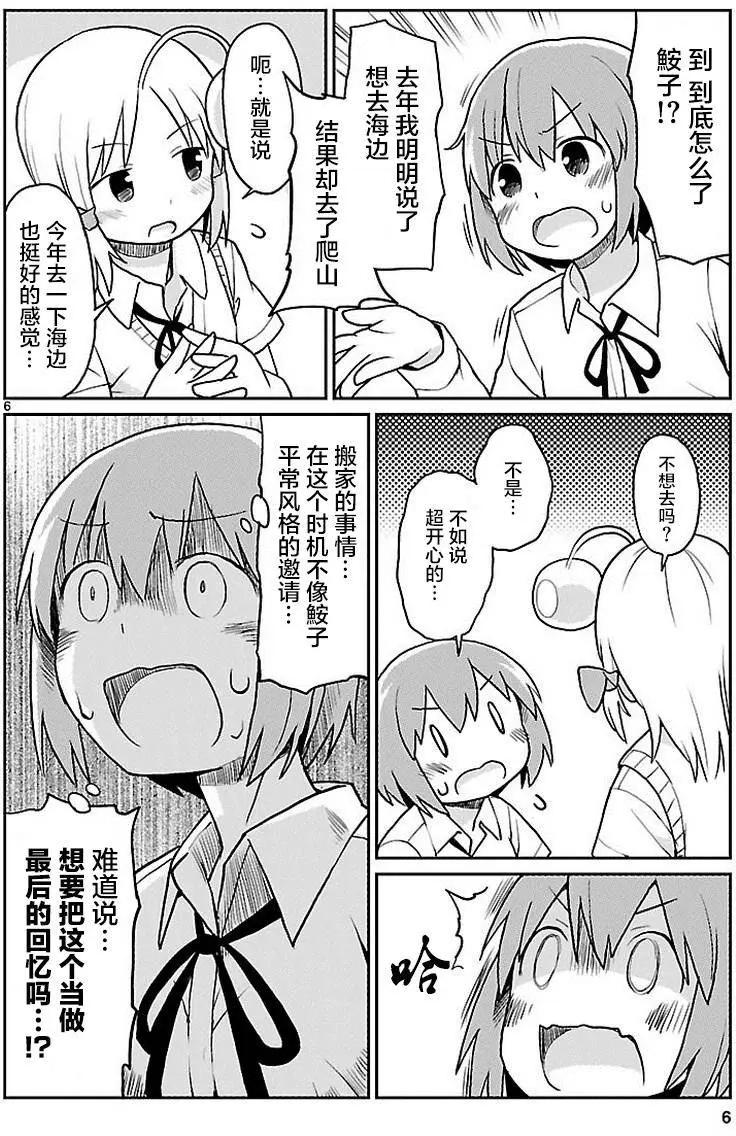 第27回5