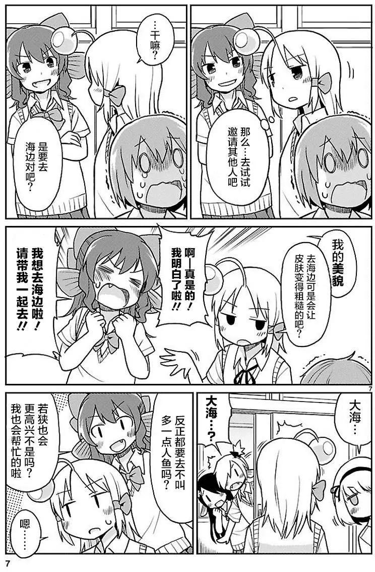 第27回6