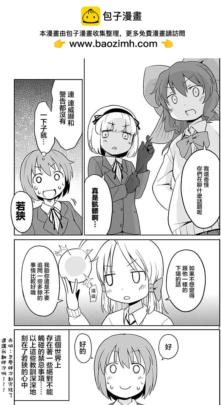 第16回6
