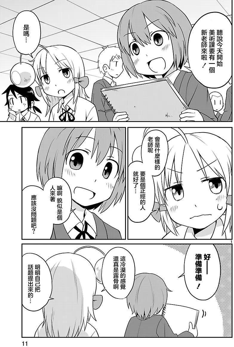 第17回0