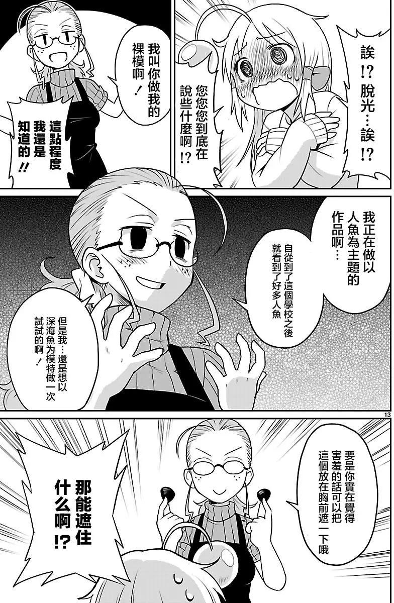 第17回12