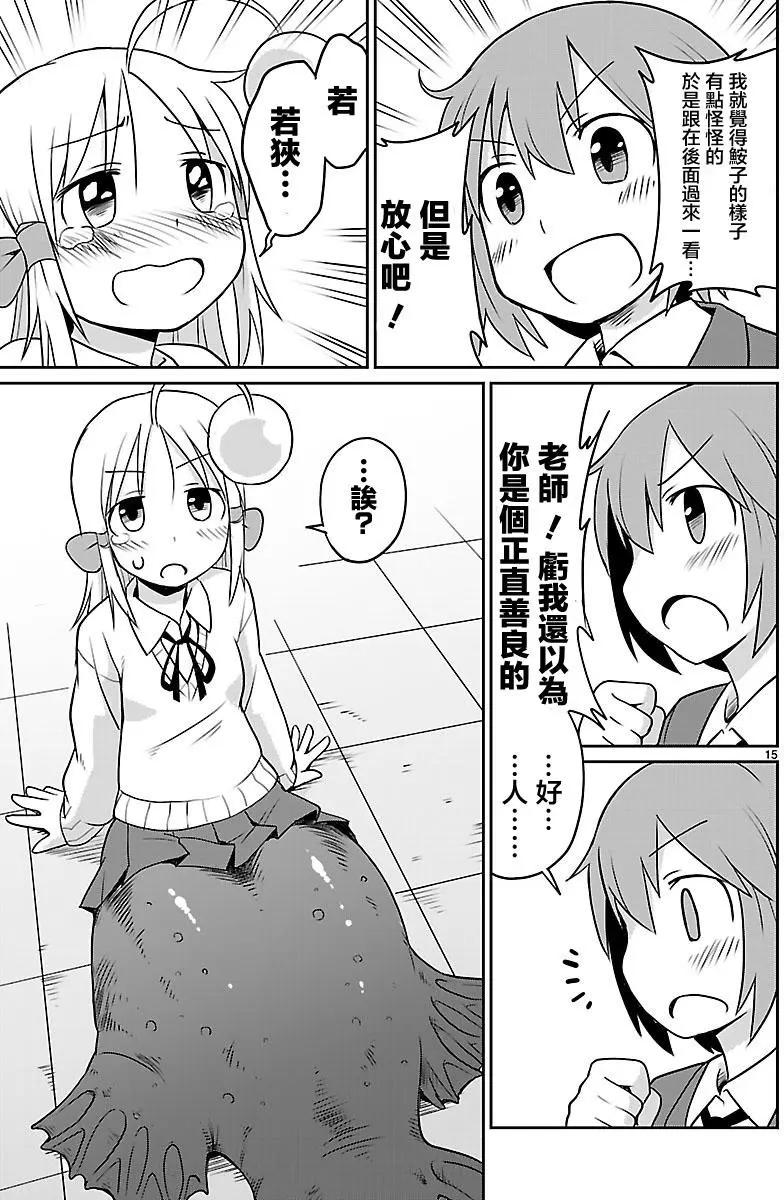 第17回14
