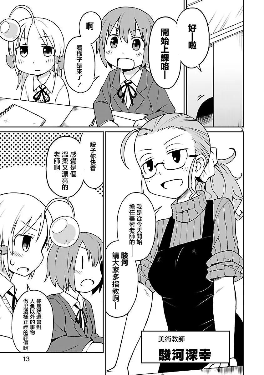 第17回2