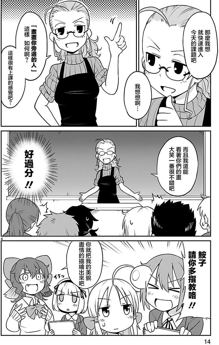 第17回3