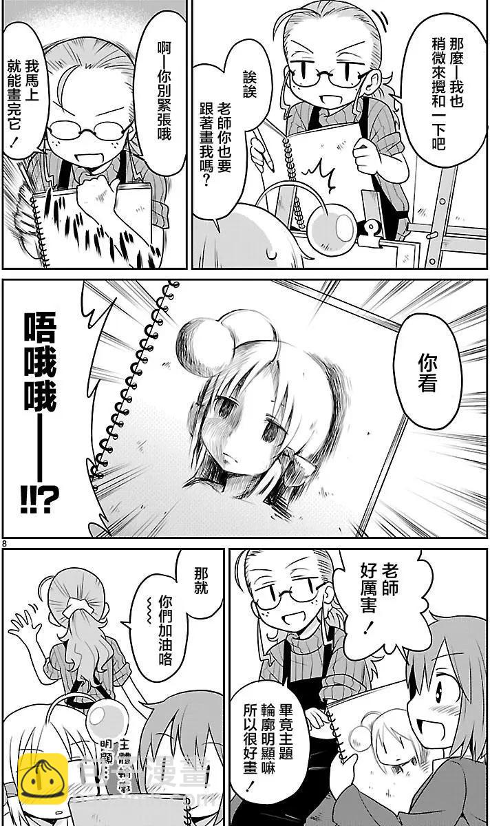 第17回7
