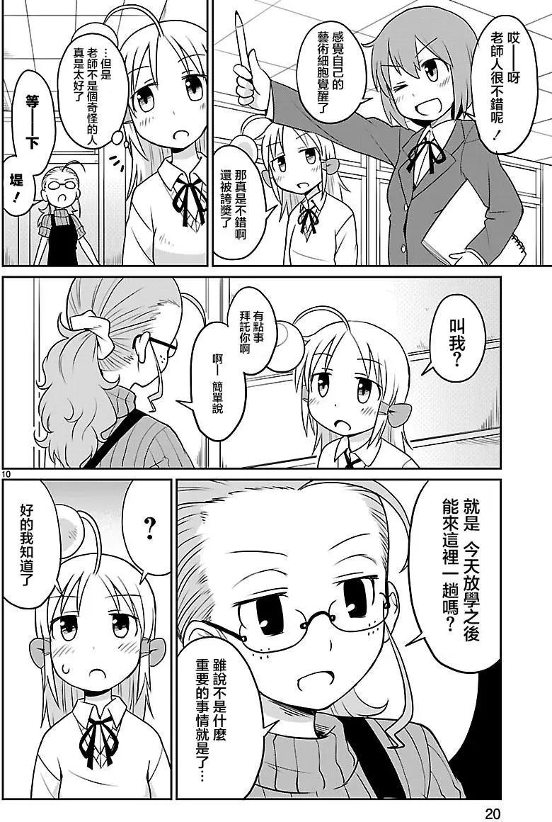 第17回9