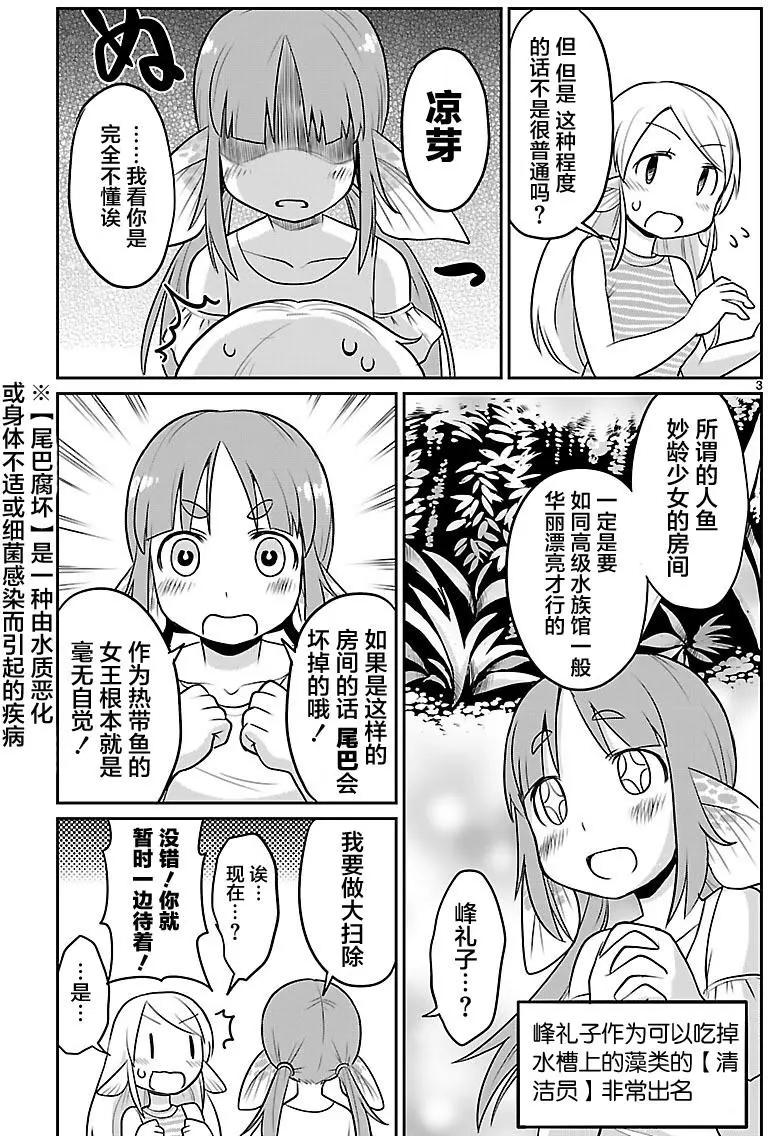 第19回2