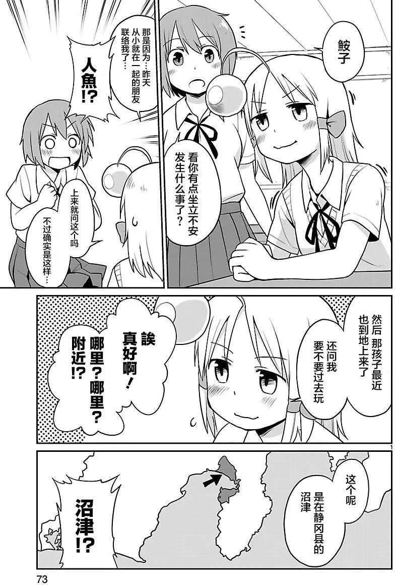 第20回0