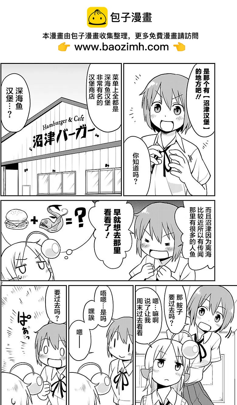 第20回1
