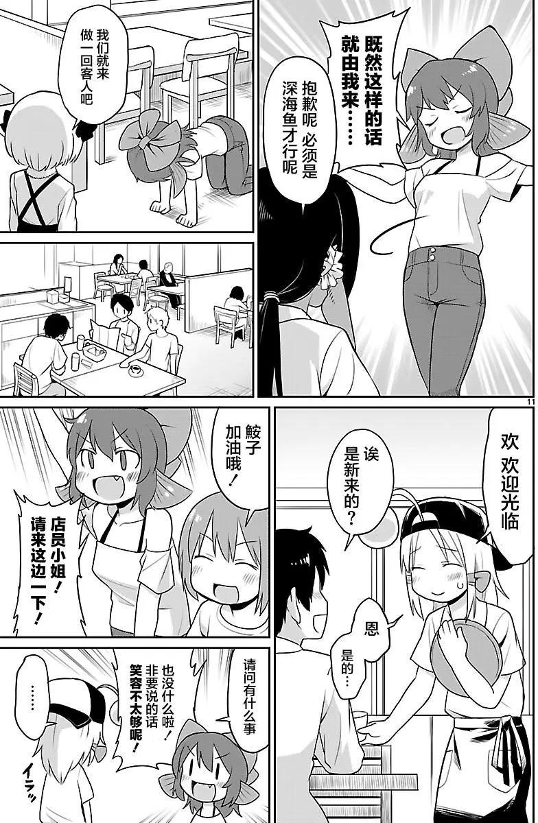 第20回10