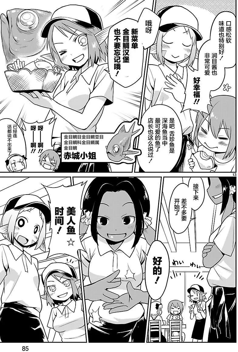 第20回12