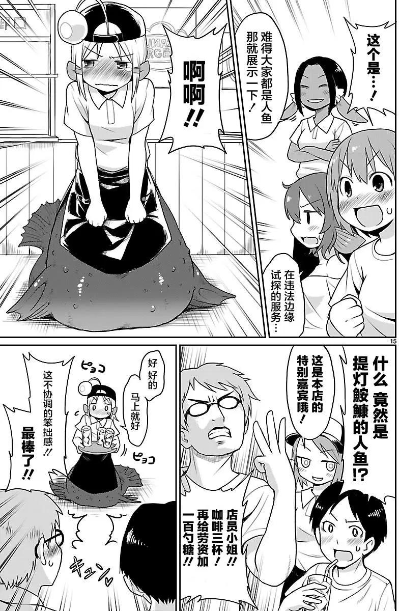 第20回14