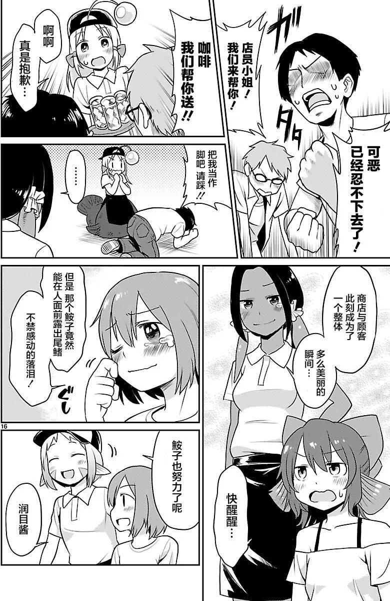 第20回15