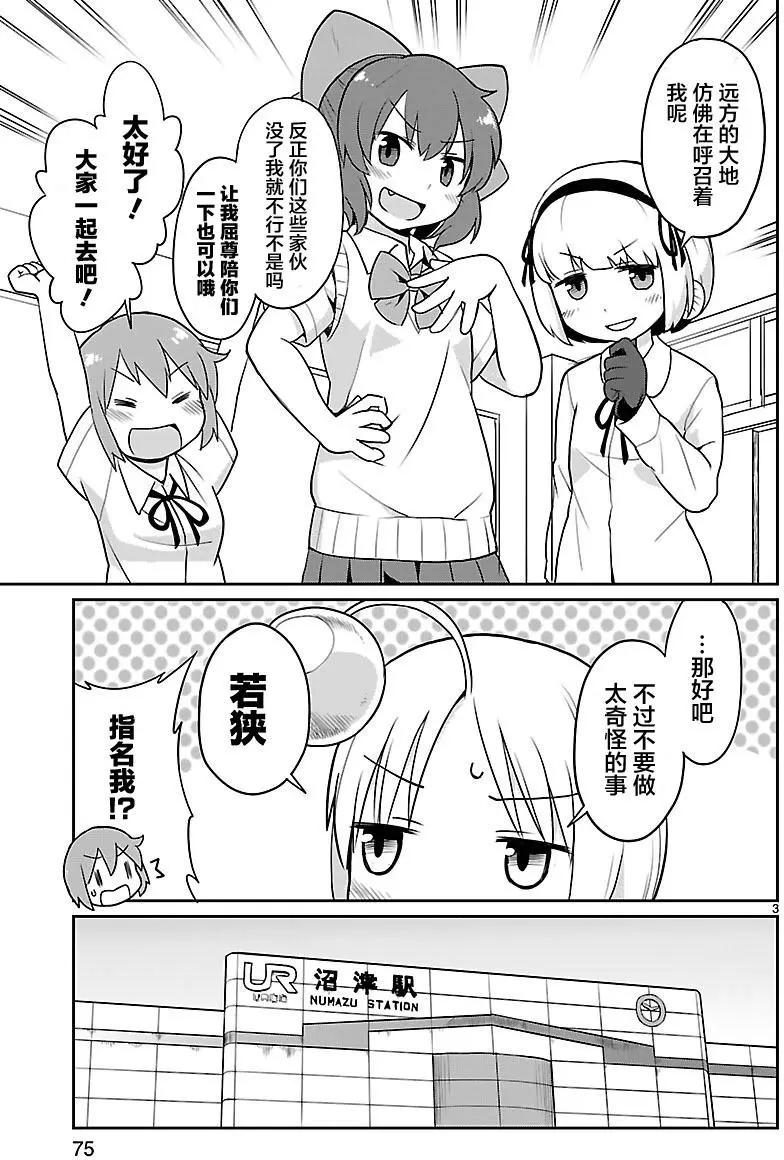 第20回2