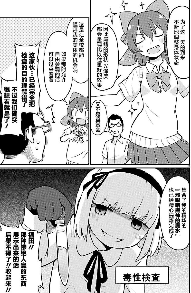 第21回2