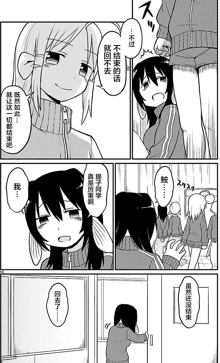 第21回9