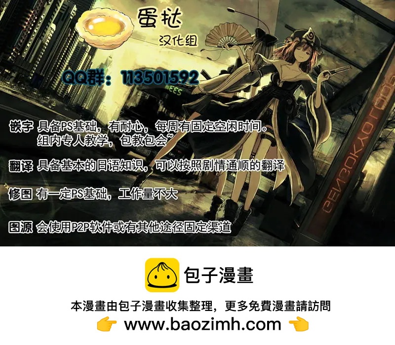 第23回22