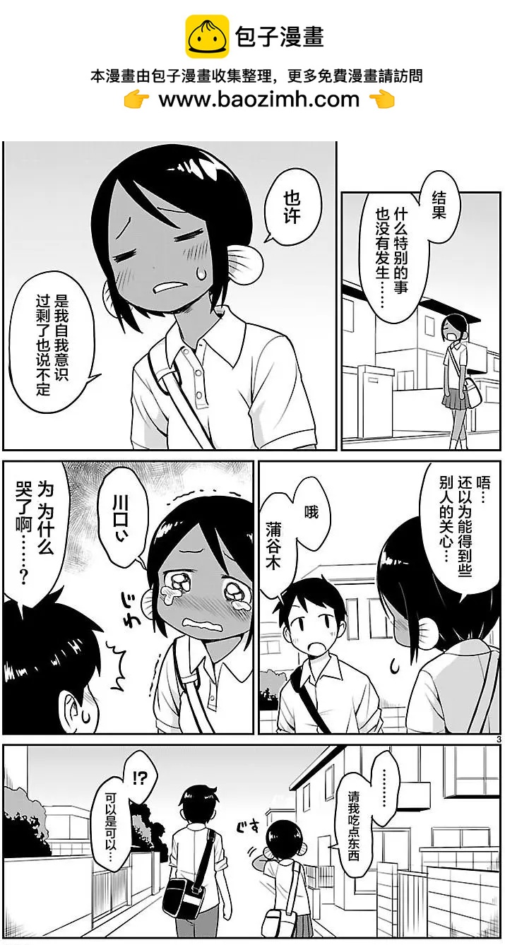 番外012