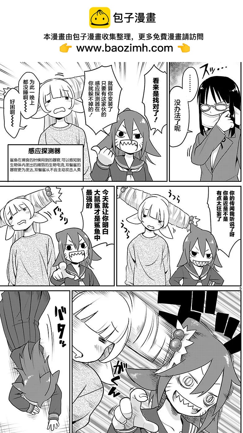 番外021