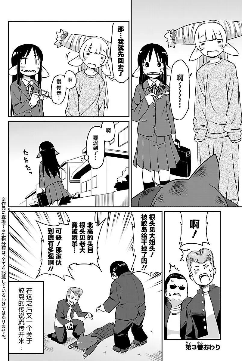 番外022