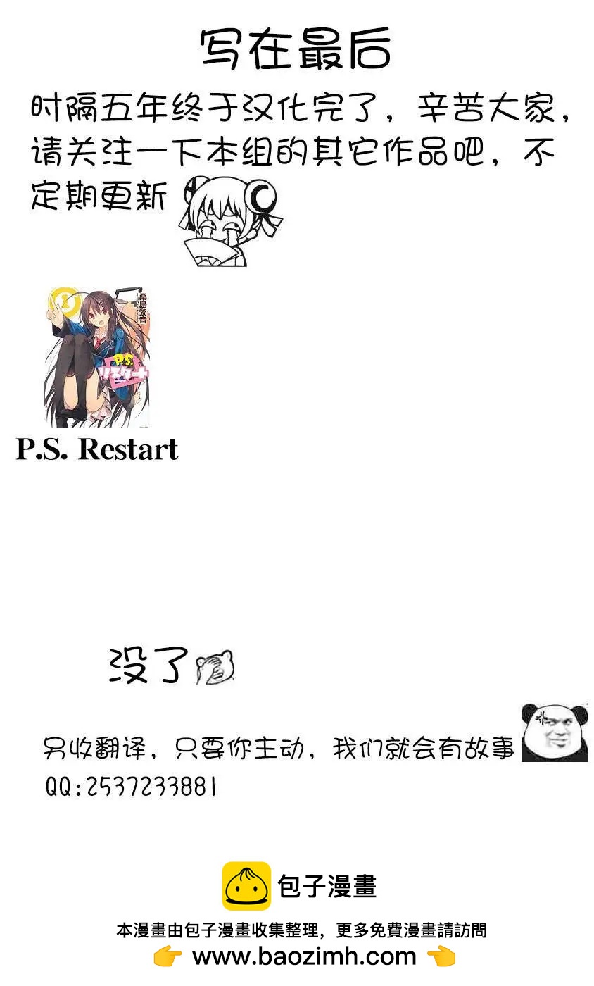 人鱼图鉴11