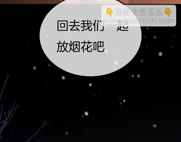 序章  我们的彼岸13