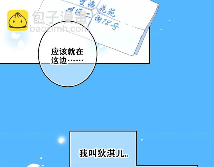 第1话 没有偶然的相遇1
