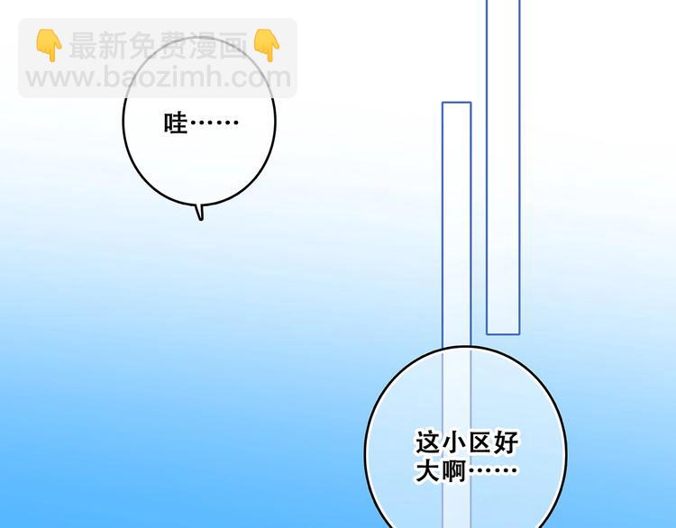 第1话 没有偶然的相遇10