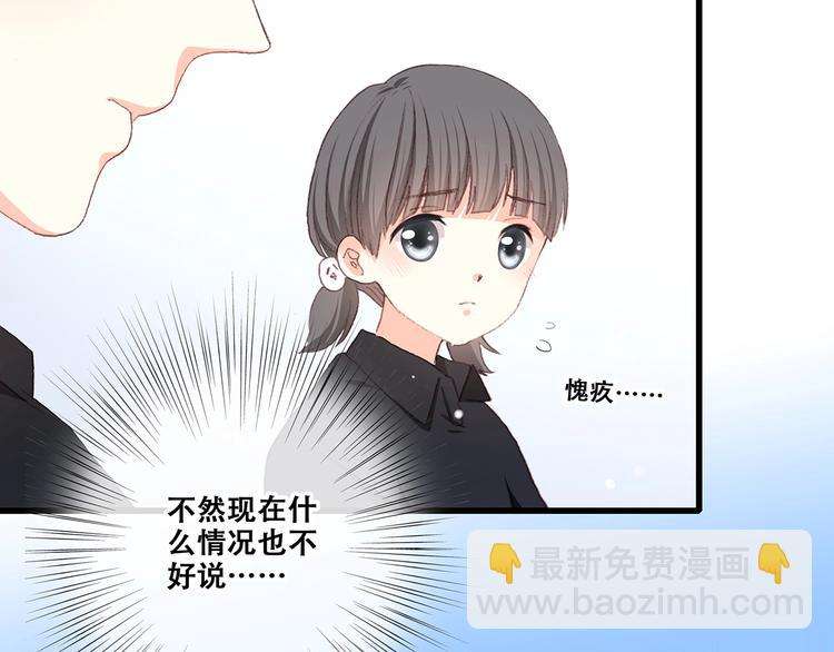 第1话 没有偶然的相遇104
