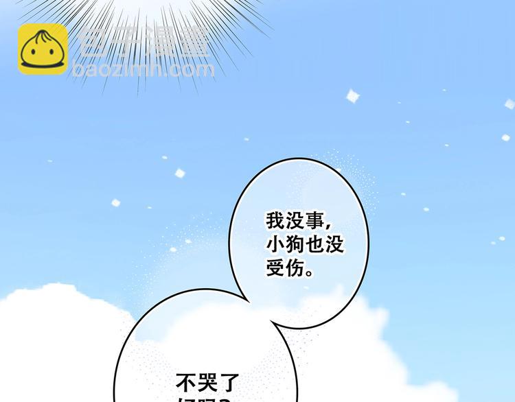 第1话 没有偶然的相遇105